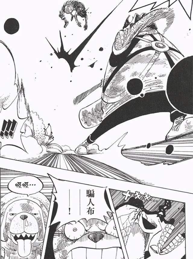 海贼王|「小希话谈」海贼王995话分析:同一句誓言,同一个梦