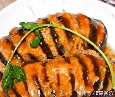 茄子龙—-少油低脂版