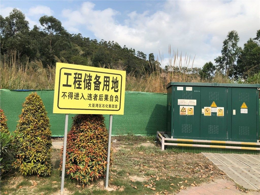 惠州市公共资源交易中心|3次流拍，大亚湾商住地再出让无人竞买！起始价746万，占地1928㎡