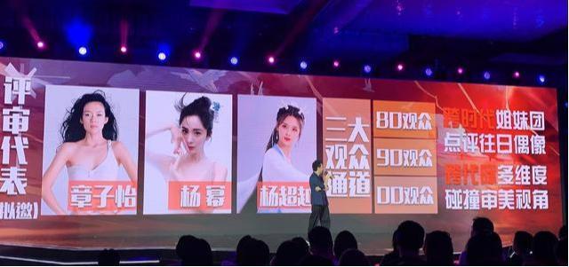 杨超越|男版《浪姐》终于官宣，看清嘉宾阵容后，节目组确定是认真的