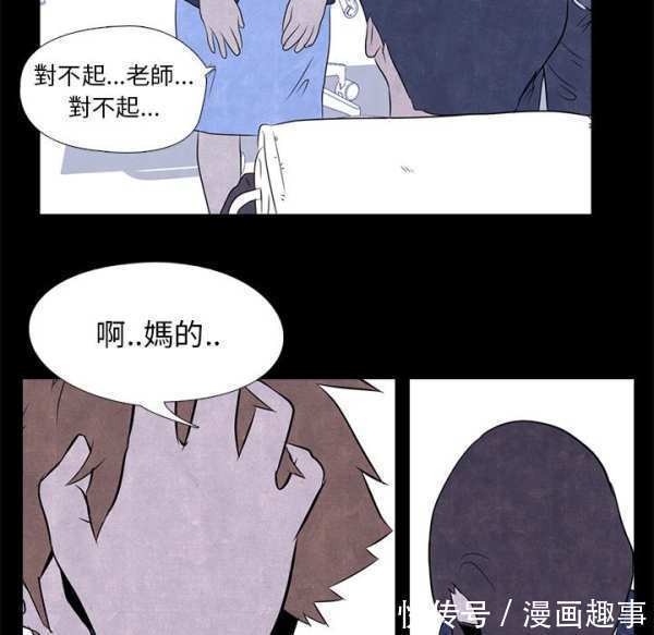 漫画：热血高校