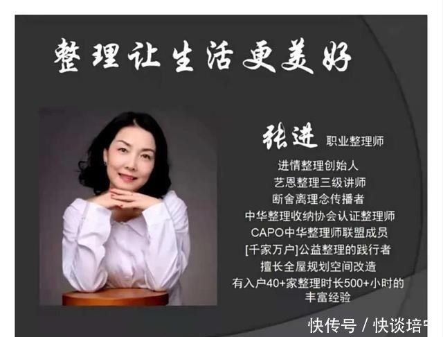 整洁|已经是收纳达人了,为什么还请整理师上门