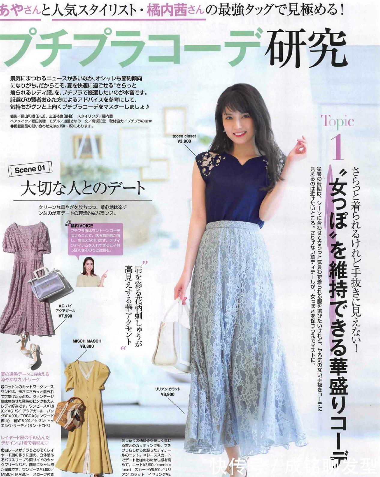 印花|时尚又显身材的裙装,洋气百搭又显气质,精致优雅更有女人味