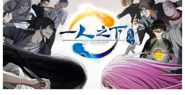 穿越火线|《一人之下》真人剧10月开机，男主已定鹿晗，冯宝宝选角成迷