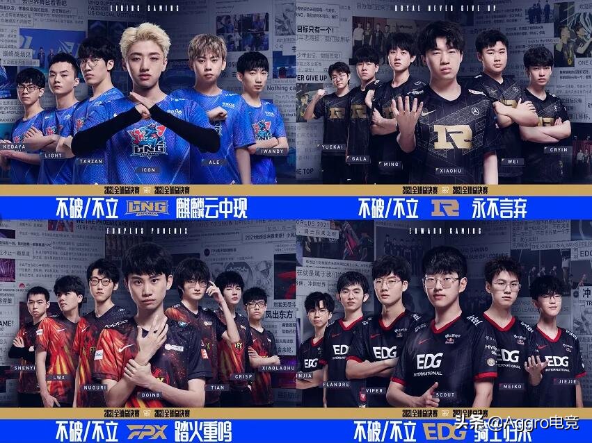 lck|S11小组赛第三日：LPL第2次全胜，欧美队伍面临全员淘汰