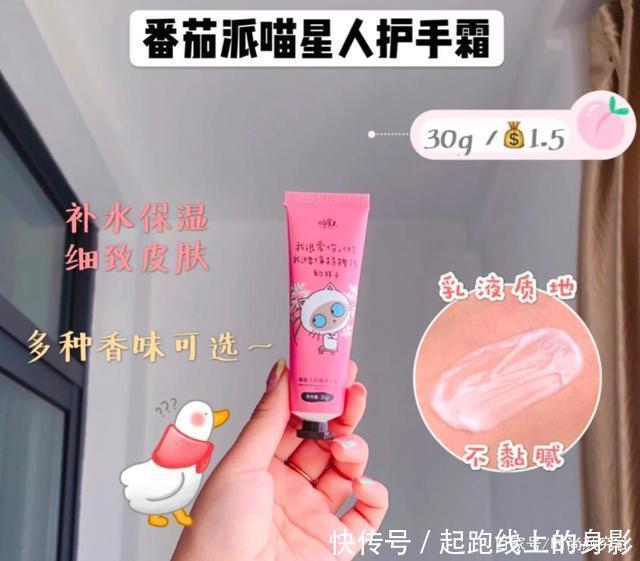 学生党开学瞬间变美好物好用不贵!气质up