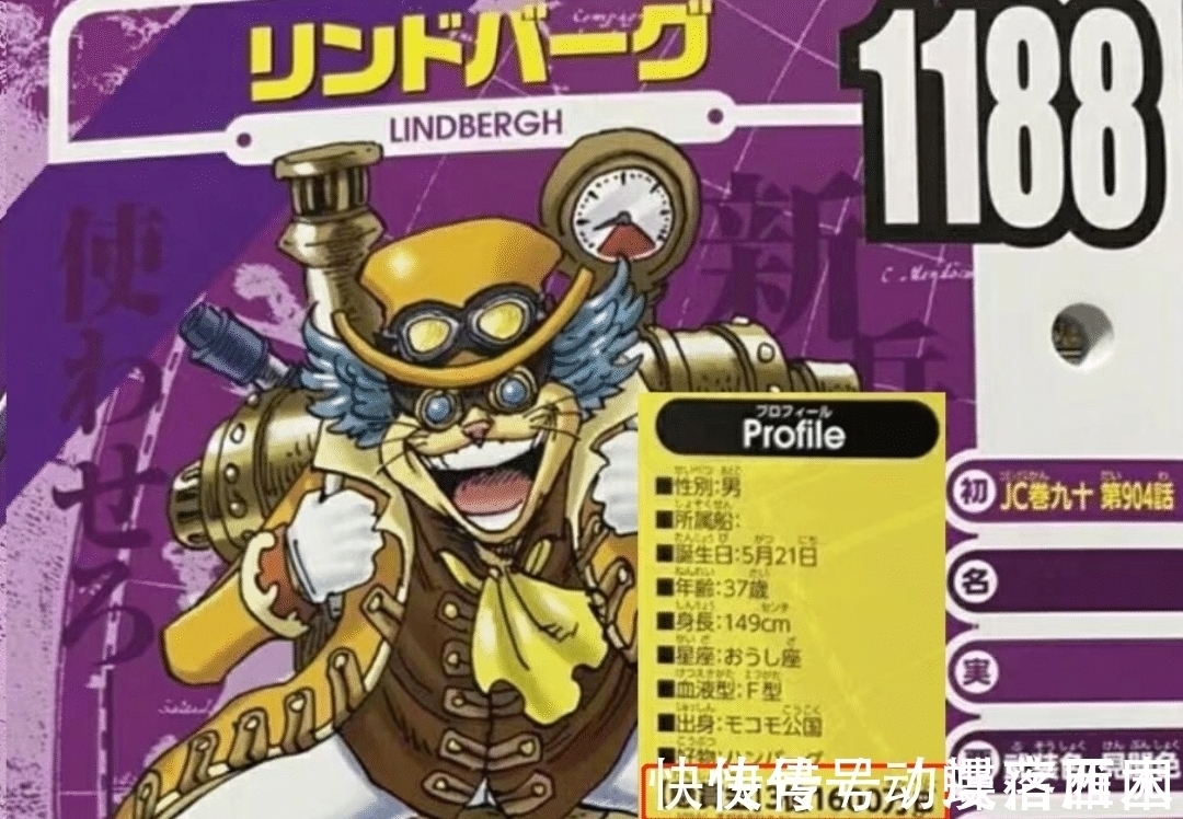 生命|海贼王:官方公布一波生命卡,罗杰的刀,马尔科的赏金都出来了