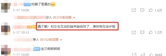 尤长靖|rapper小鬼王琳凯转型当编剧,自导自演爱情片《恋恋剧中人》