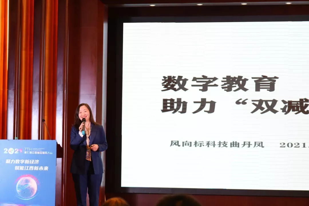 互联网|喜报!风向标科技荣登2021年江西省互联网企业20强榜单