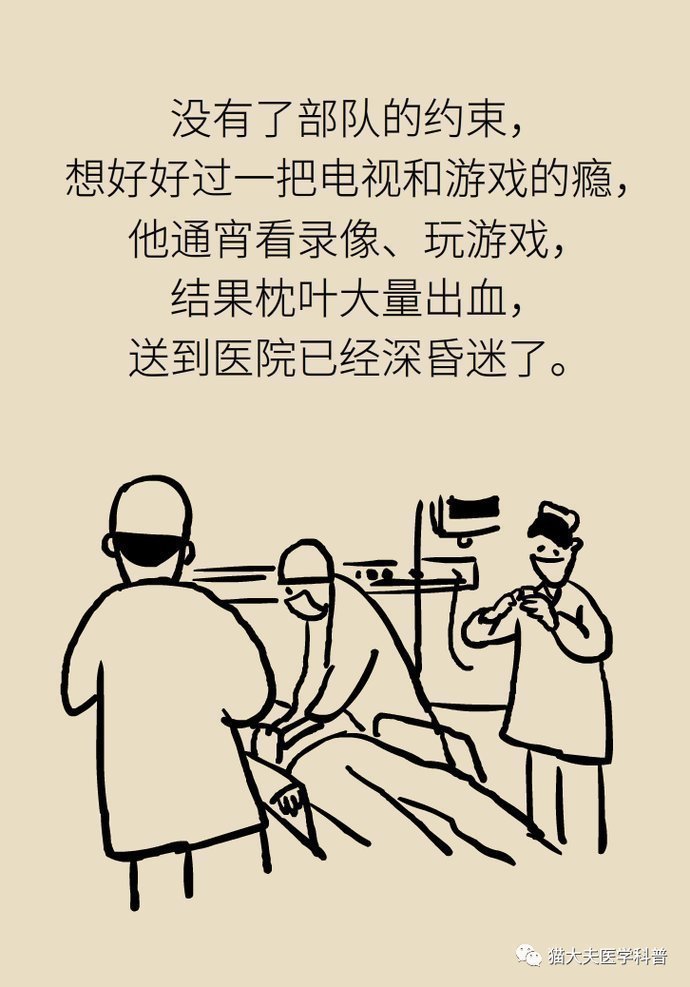 血脂|血压血脂都正常,30岁的他为啥也得了脑卒中?