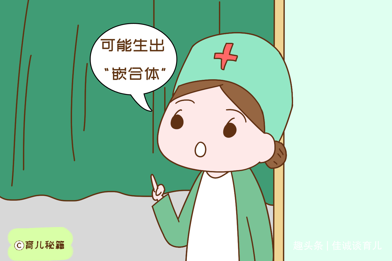 医院|老婆生下孩子却显示非亲生,老公大闹医院后,发现是自己闹了笑话