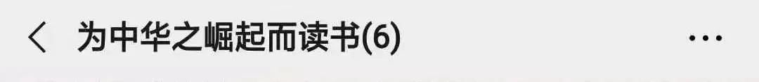 当代|当代大学生宿舍群名大揭秘……哈哈哈哈哈哈哈哈嗝