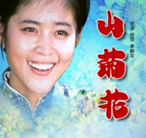 1991年,倪萍用4張白紙“欺騙”上億觀眾,臺(tái)長(zhǎng)不以為恥反以為榮