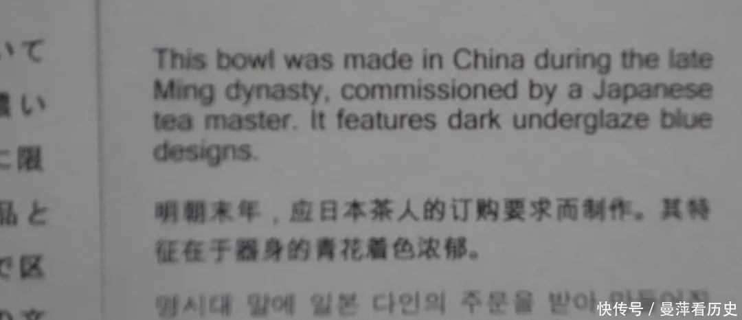 东京国立博物馆陈列系列之:茶之美术