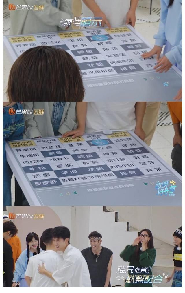 徐梦洁化身中华小当家,宋妍霏江映蓉自曝运动是为了吃更多
