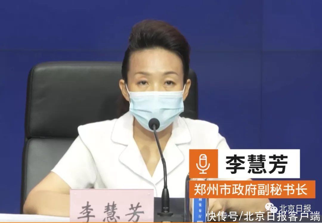 风险|郑州累计101人感染,5地升为中风险