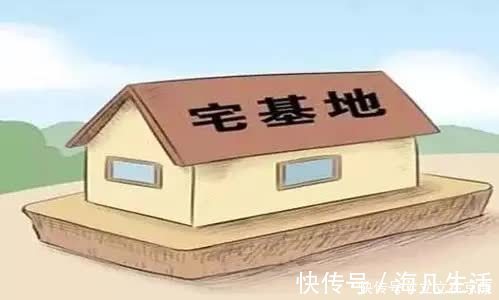 安置|“有房无户”遇到征地拆迁能获得哪些补偿?