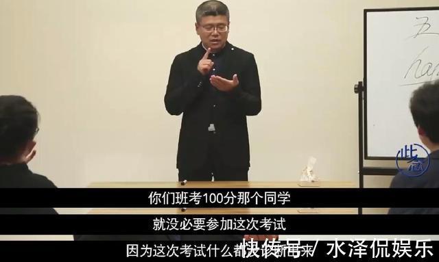 考试|学渣女儿拿59分试卷求签字,学霸爸爸神回复,值得天下父母学习