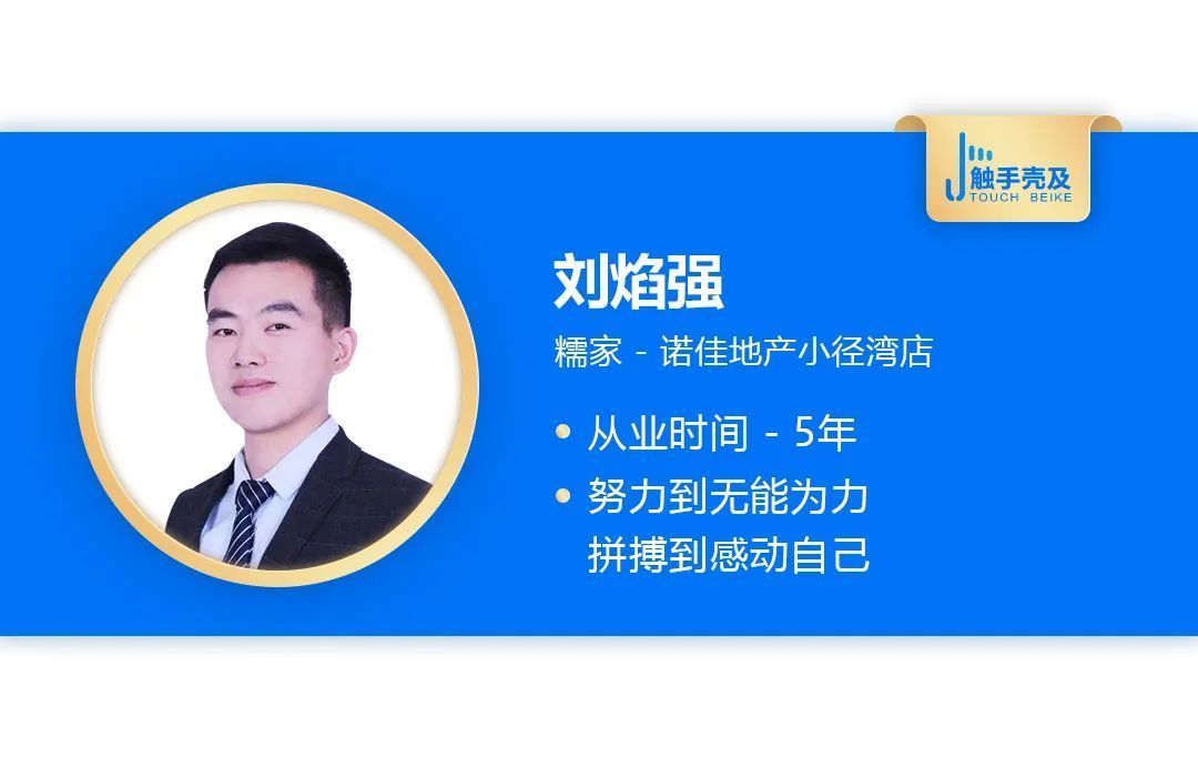 这家店|这家店55天签约60+单,只因做了这几点!