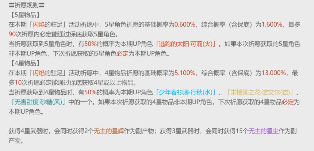 游玩|原神：普通端游玩家相继脱坑，一是开放世界不够开放，二是爆率低