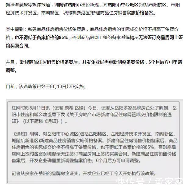 政策|2021年九月,为什么说现在是深圳买房的最佳时机红茶会和你