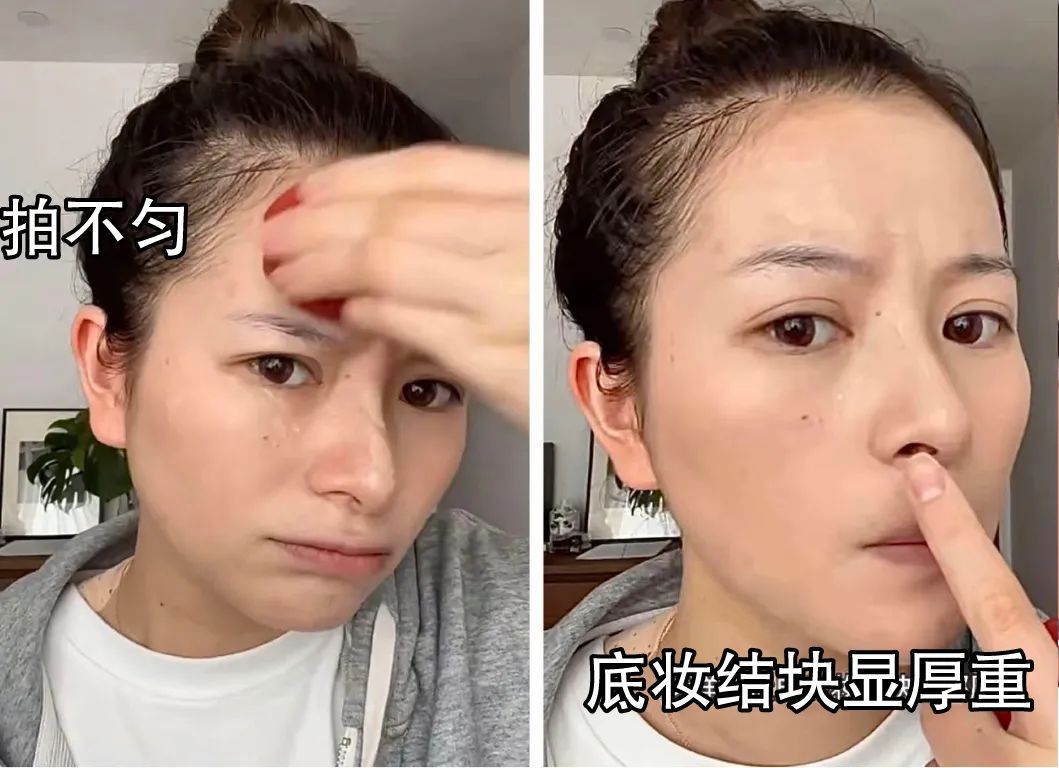 粉底液|不注意这8个化妆雷区，难怪你化妆比素颜还丑