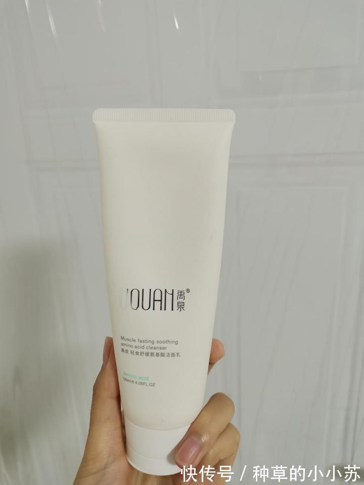 油皮|百元内可以买到什么好用的洗面奶?平价不廉价,好用到爆!