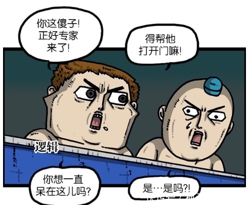 小偷|搞笑漫画：帮小偷开门的两兄弟