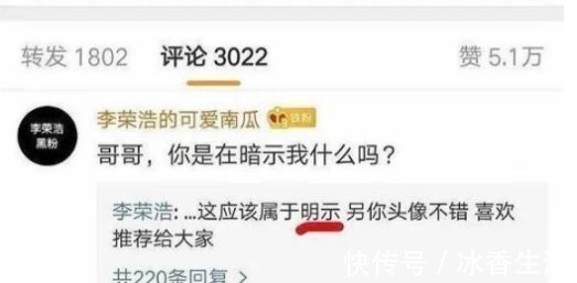 李荣浩看华晨宇不顺眼华晨宇却点评称毛不易每一首歌都不过关