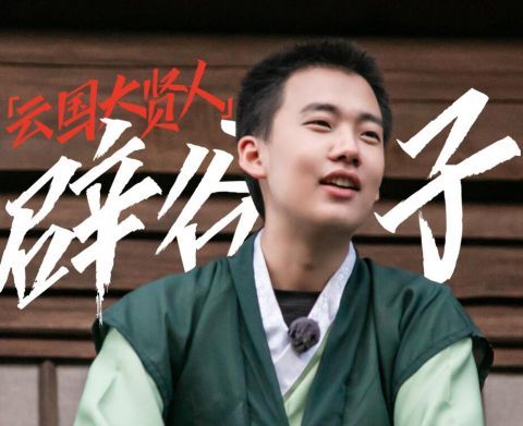 楊九郎|《德云斗笑社》游戲設(shè)計(jì)玩套路，結(jié)果被郭麒麟一眼識(shí)破，太打臉了