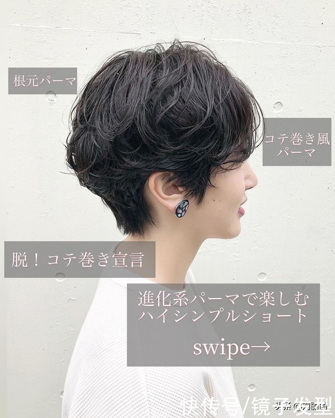 刘丽丽|头发细软少，发型就选这3种，洋气蓬松又瘦脸