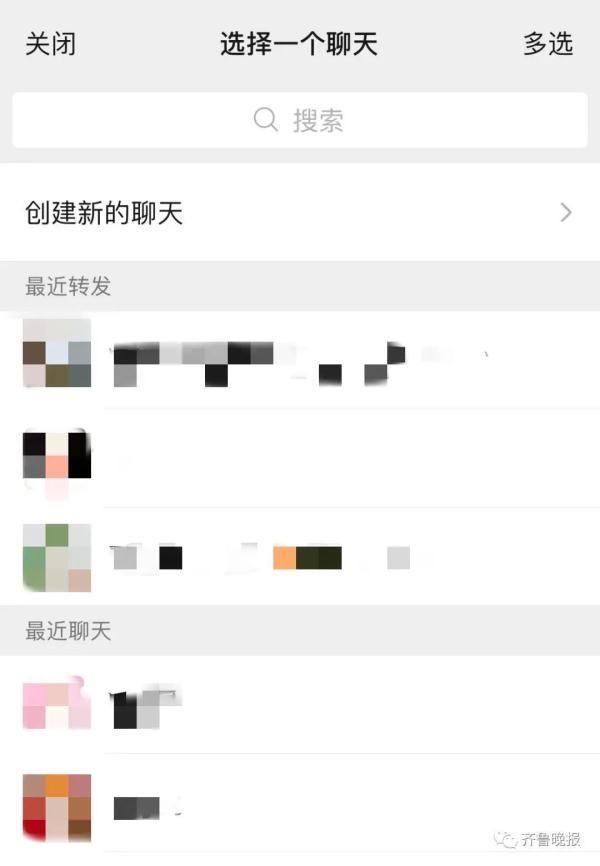 微信|热搜第二！微信又出新功能，网友……