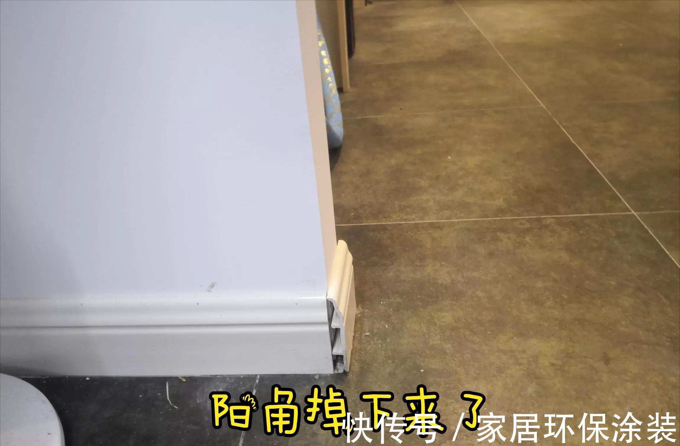 踢脚线|装修时“乱跟风”，踩了4个装修的坑，中看不中用，千万别学我