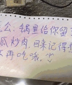 |搞笑GIF图:过年了,先要学会磕头才行,不然没红包啊!