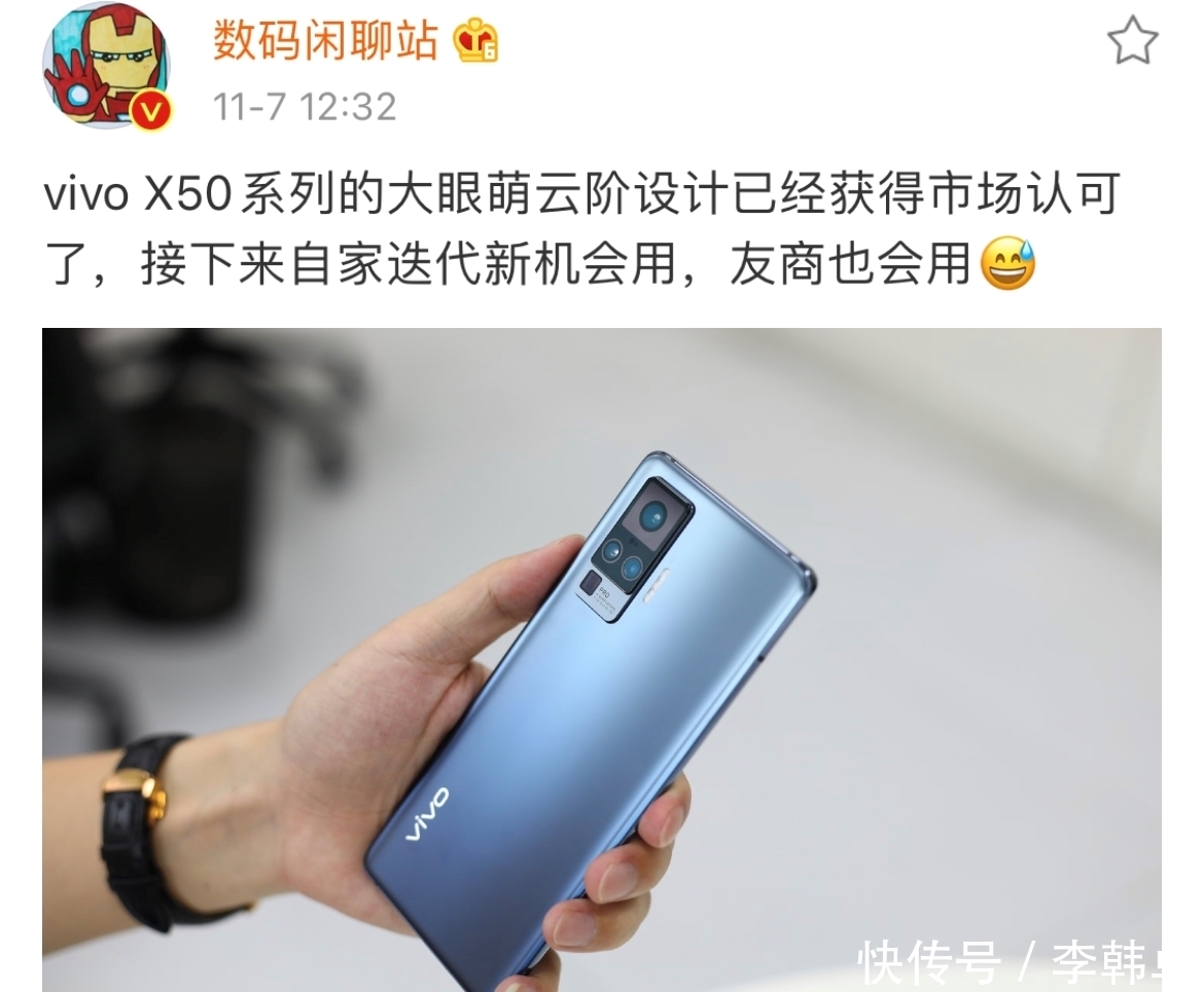 系列|荣耀 V40系列疯狂遭曝光!外观暗示很明显,借鉴了?