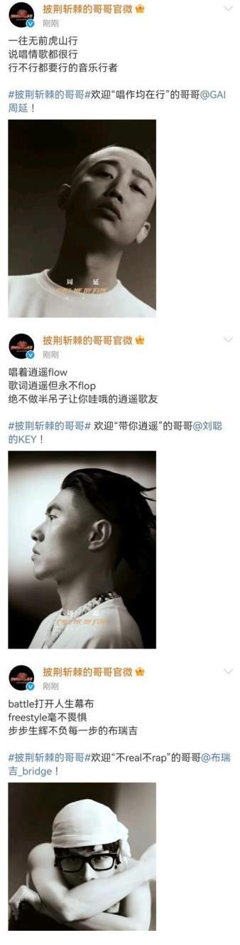 j言承旭李云迪林志炫霍尊等加盟《披荆斩棘的哥哥》，神仙打架场面