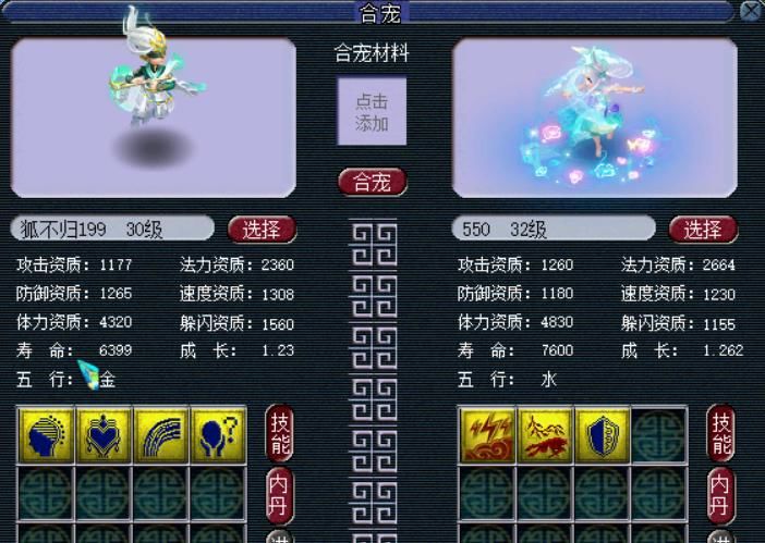 玩家|梦幻西游：无心插柳柳成荫，玩家随手炼妖出全服第一个性章鱼！