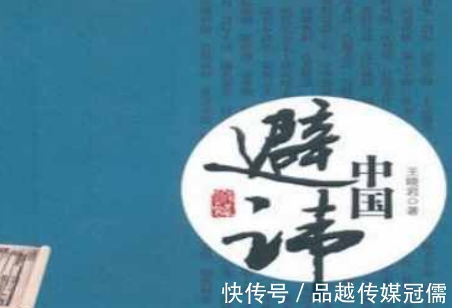 中国历史#朱元璋姓朱, 那么老百姓如何称呼“猪” 你是想不到答案的!