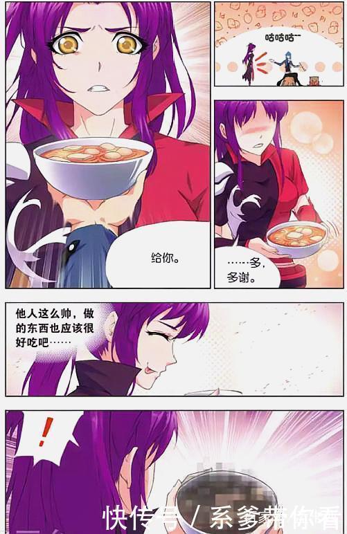 妈妈带|斗罗大陆：蓝银皇觉醒，动身前往杀戮之都，偶遇武魂殿弟子胡列娜