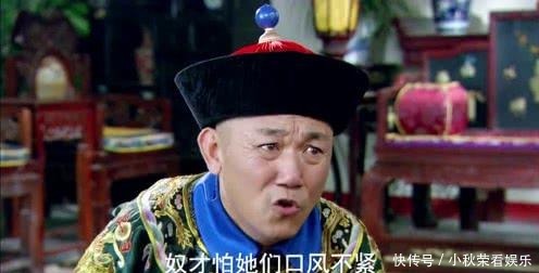 物件|进宫的时候,太监都会在下身藏物件,关键时可用护命