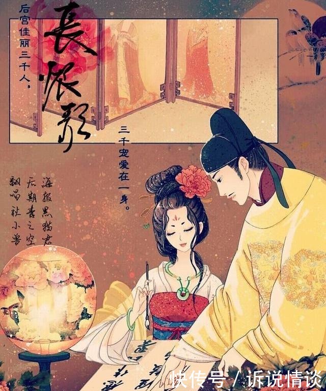 狗血|李隆基与杨玉环的爱情有多狗血,杨玉环前夫李瑁后来结局如何?