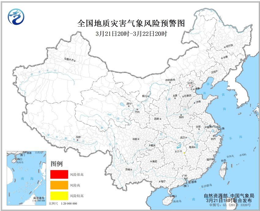 自然资源部与中国气象局3月21日18时联合发布地质灾害气象风险预警
