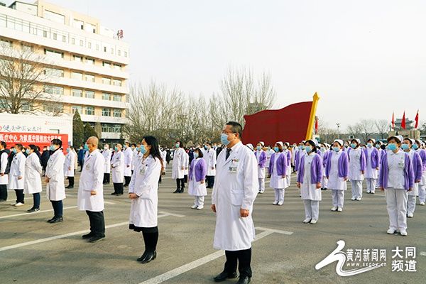 大同讯|“早筛早诊强基层，健康中国公益行”项目在大同启动