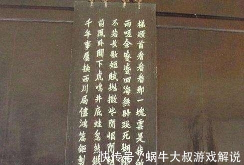 梅尧臣&联圣钟云舫的3副绝妙对联,文采飞扬,令人拍案叫绝