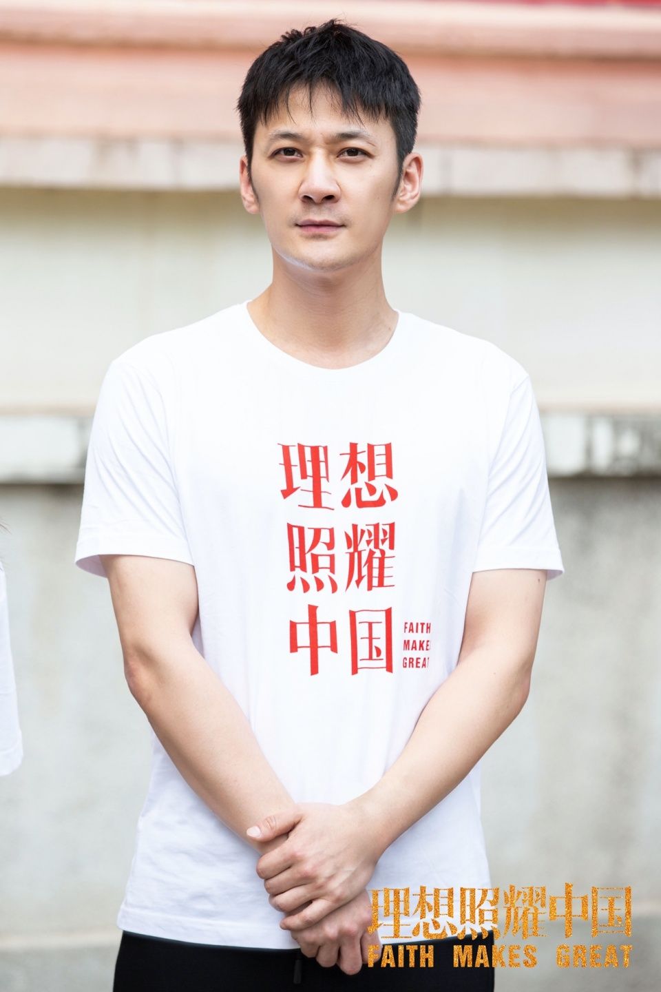 电视剧理想照耀中国阵容着实强大，王一博都显得微不足道