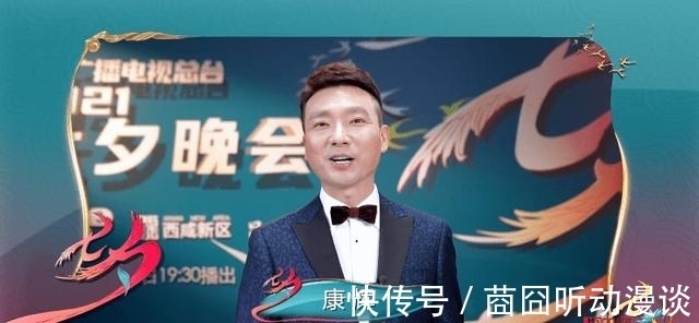 李思思|2021总台七夕“爱·自有光”晚会主持阵容曝光