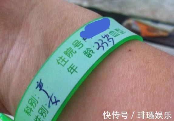 医护人员|住院生娃时,不同产妇会戴上不同颜色的手环,准爸妈要心中有数