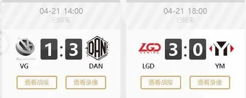 dan战队