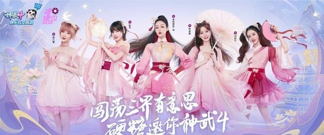 热血|和平精英热血刚枪,带自己的CP起飞!神武4专服10.23开启