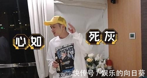 鹿晗被節(jié)目組逼瘋,不能洗手直接用褲衩擦臉,畫面不忍直視